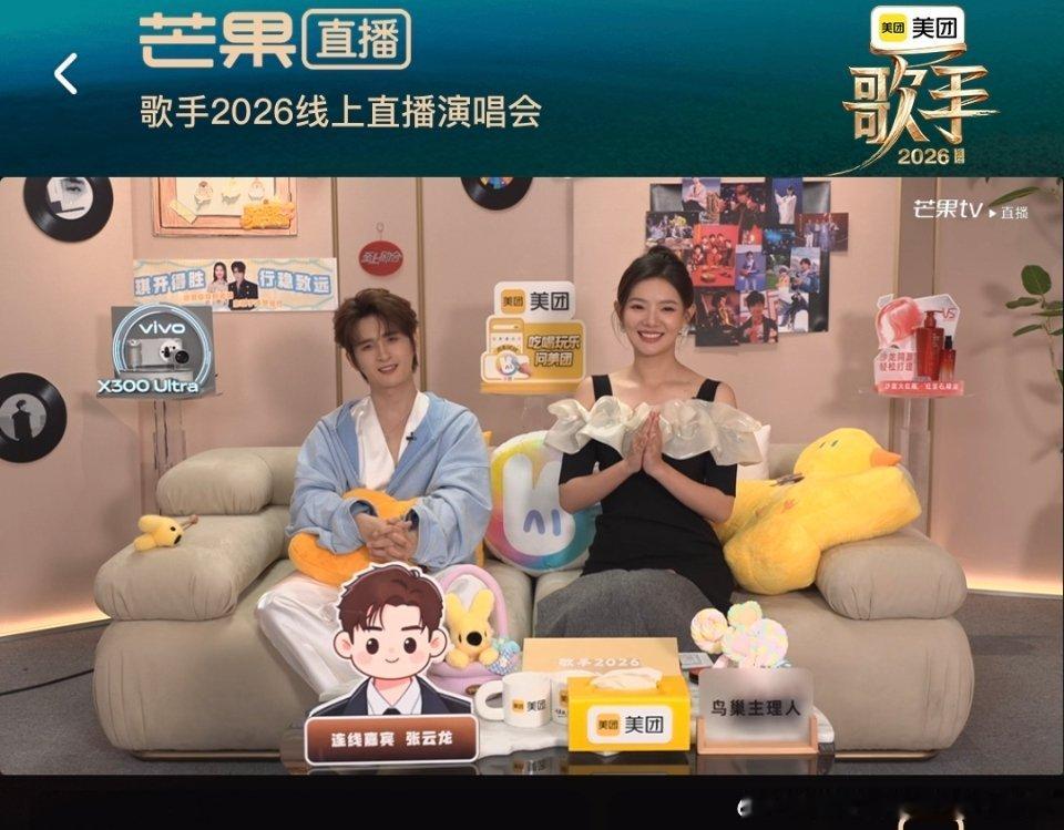 张远抱着元宝元宝姐姐就是你的后背张远加油啊 