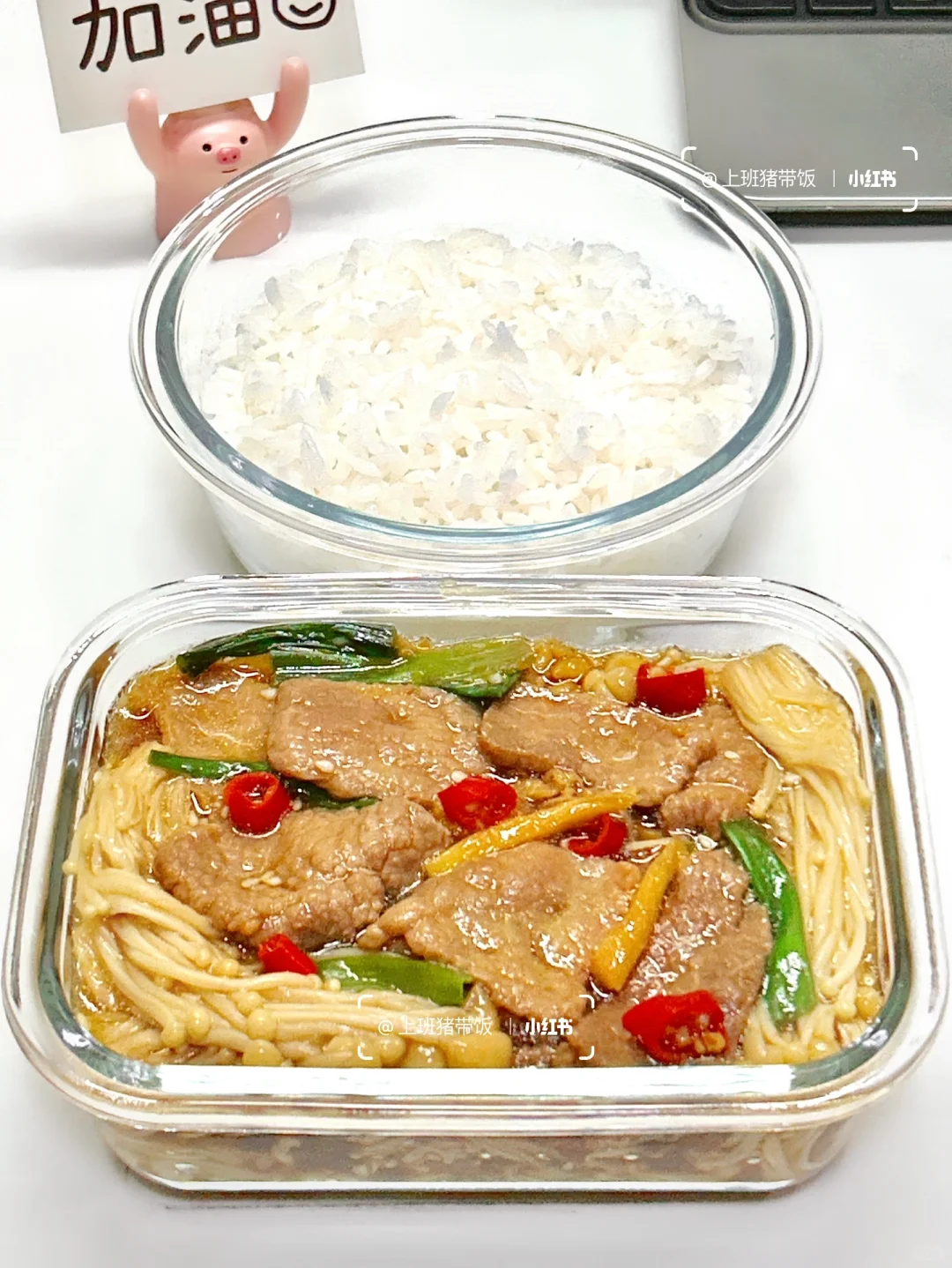 上班不能带饭了