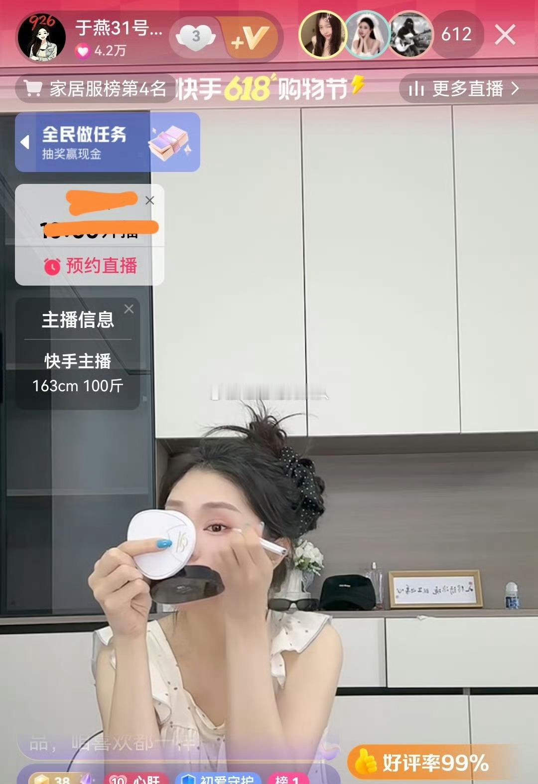 这大拉比，今天直播剩600人了，你再继续让你的那群黏牙老妇女，土比老娘们刮愣那些
