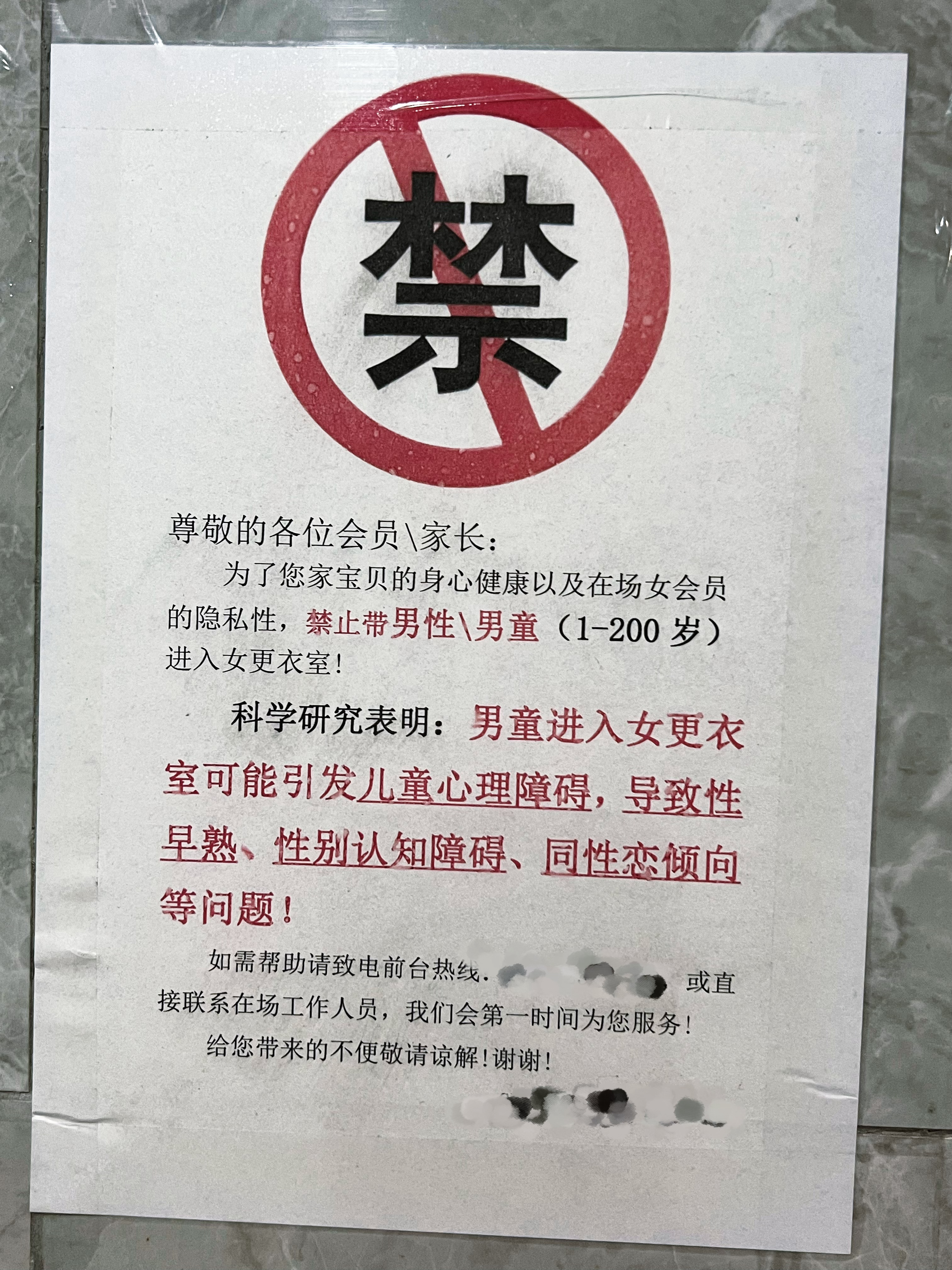分享图片 