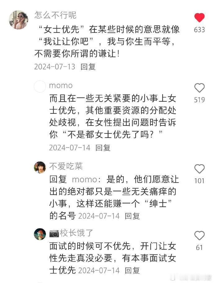才反应过来最浪费时间的行其实是等 