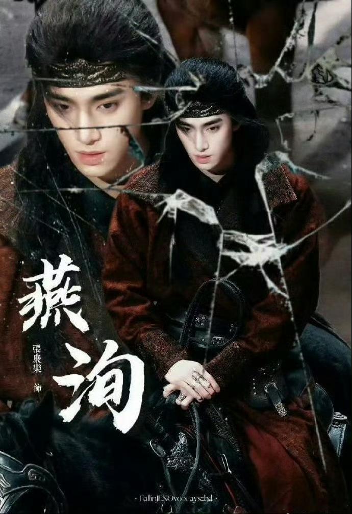 张康乐新剧死而复生 《冰湖重生》这段上头！燕洵死而复生，群鸟环绕中睁眼，长发凌乱