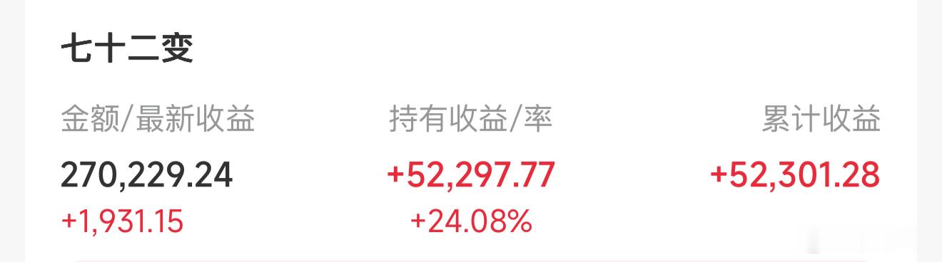 （9月17日 8:26截图）同频，是一种美好的状态，与人相处是这样，与时间也如是
