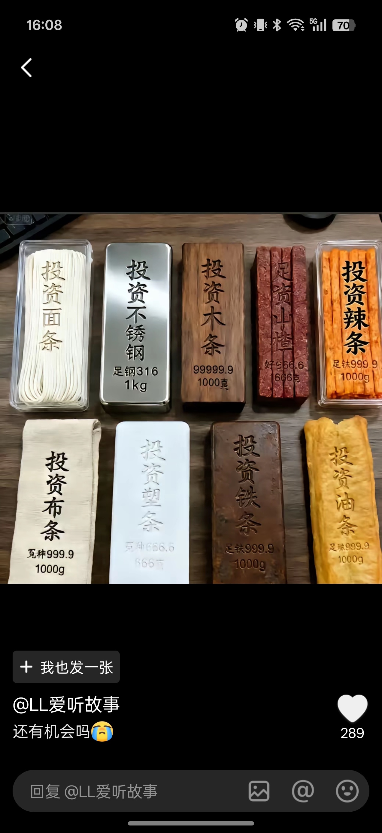 金银油集体大跌这怎么打也跌，不打也跌，还是老老实实囤油条吧。 