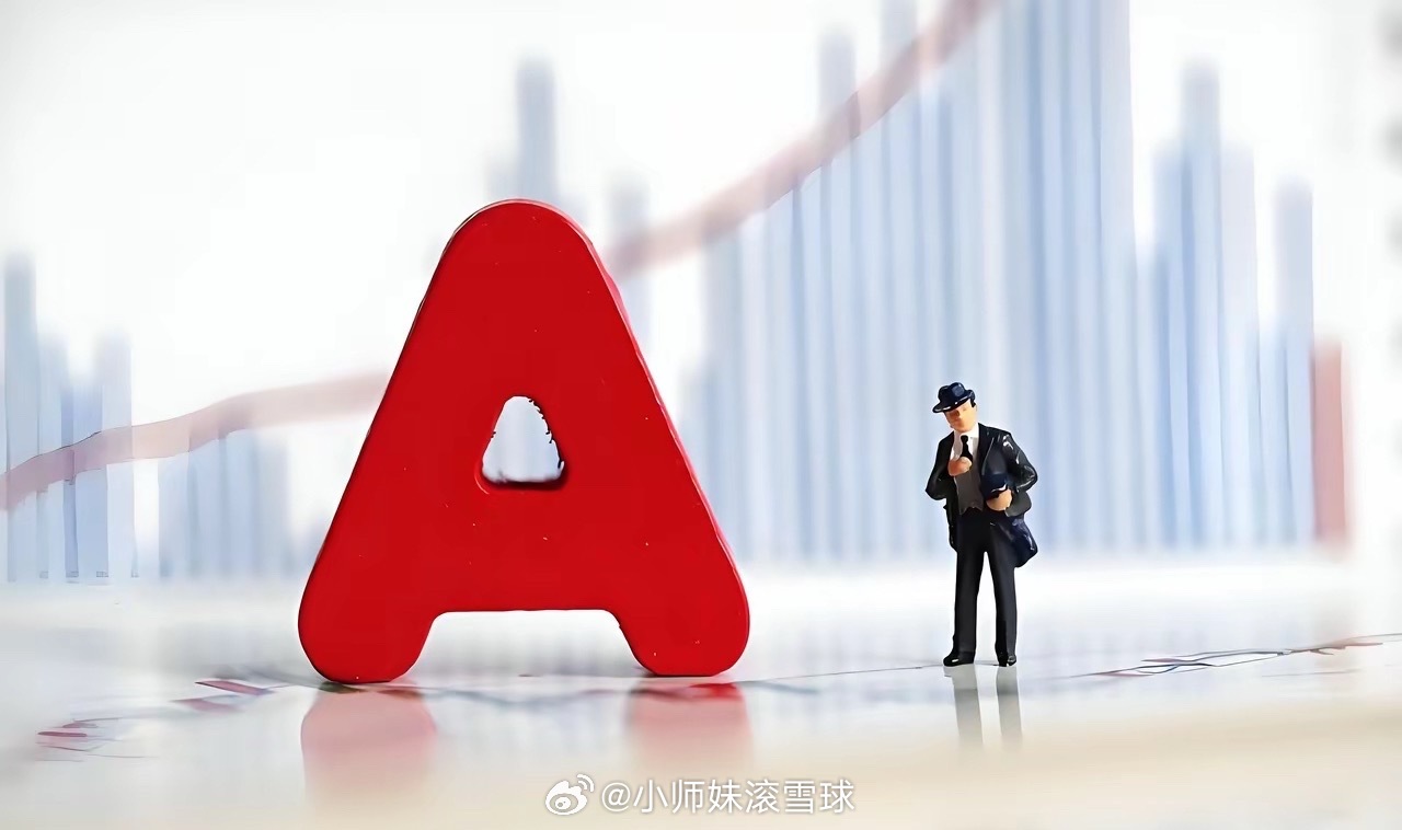 8月12日 每日人气个股梳理信息仅供题材参考，不作为买卖依据创新药・医药板块百花