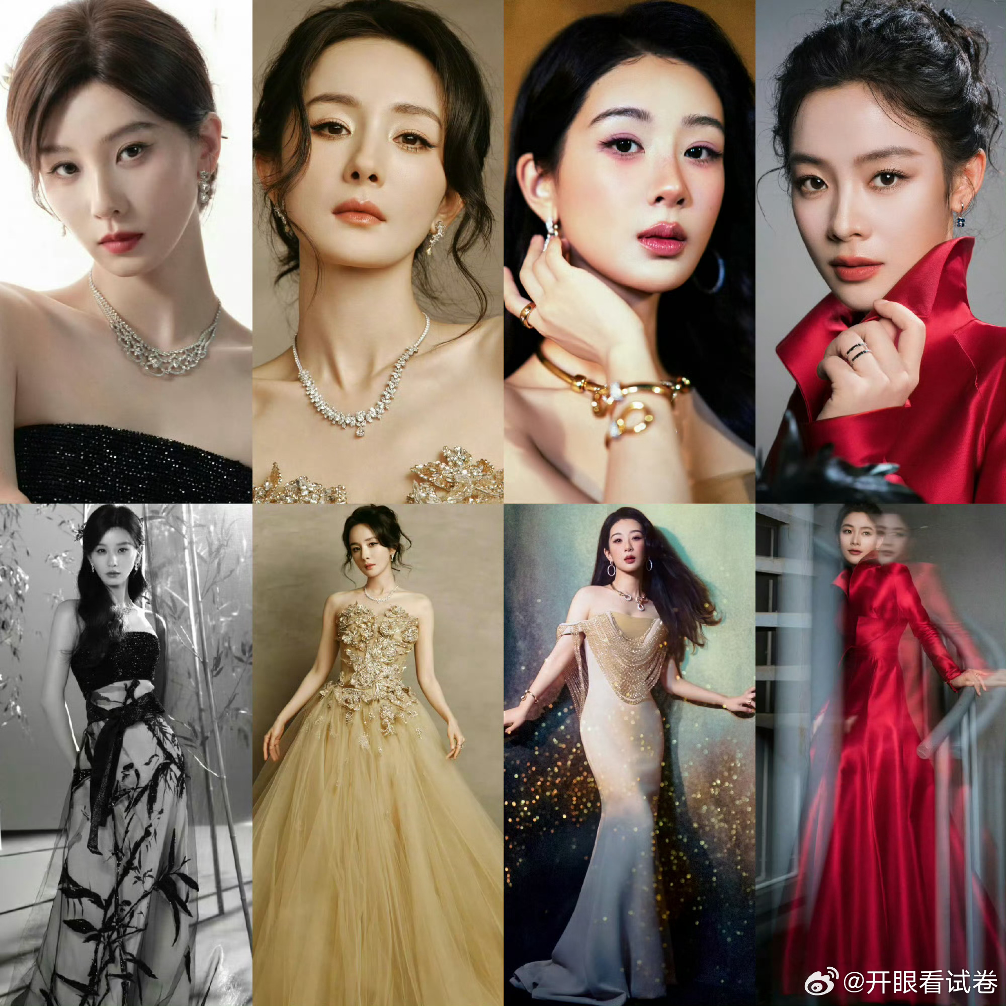 百花奖四大女明星造型出图，评价一下如何刘诗诗 杨幂 杨紫 陈丽君 