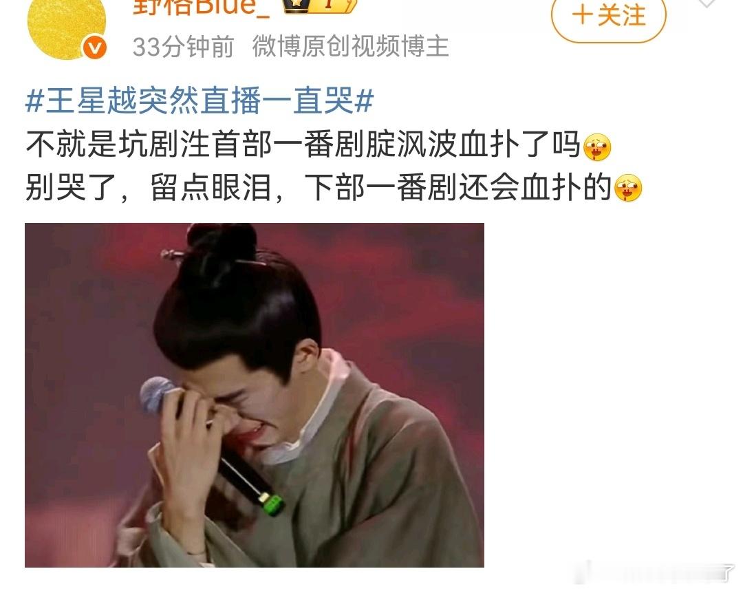 临氵仙你姐也哭了呢？所以鹿毛怎么背c你姐了[举手][举手][举手] ​​​
