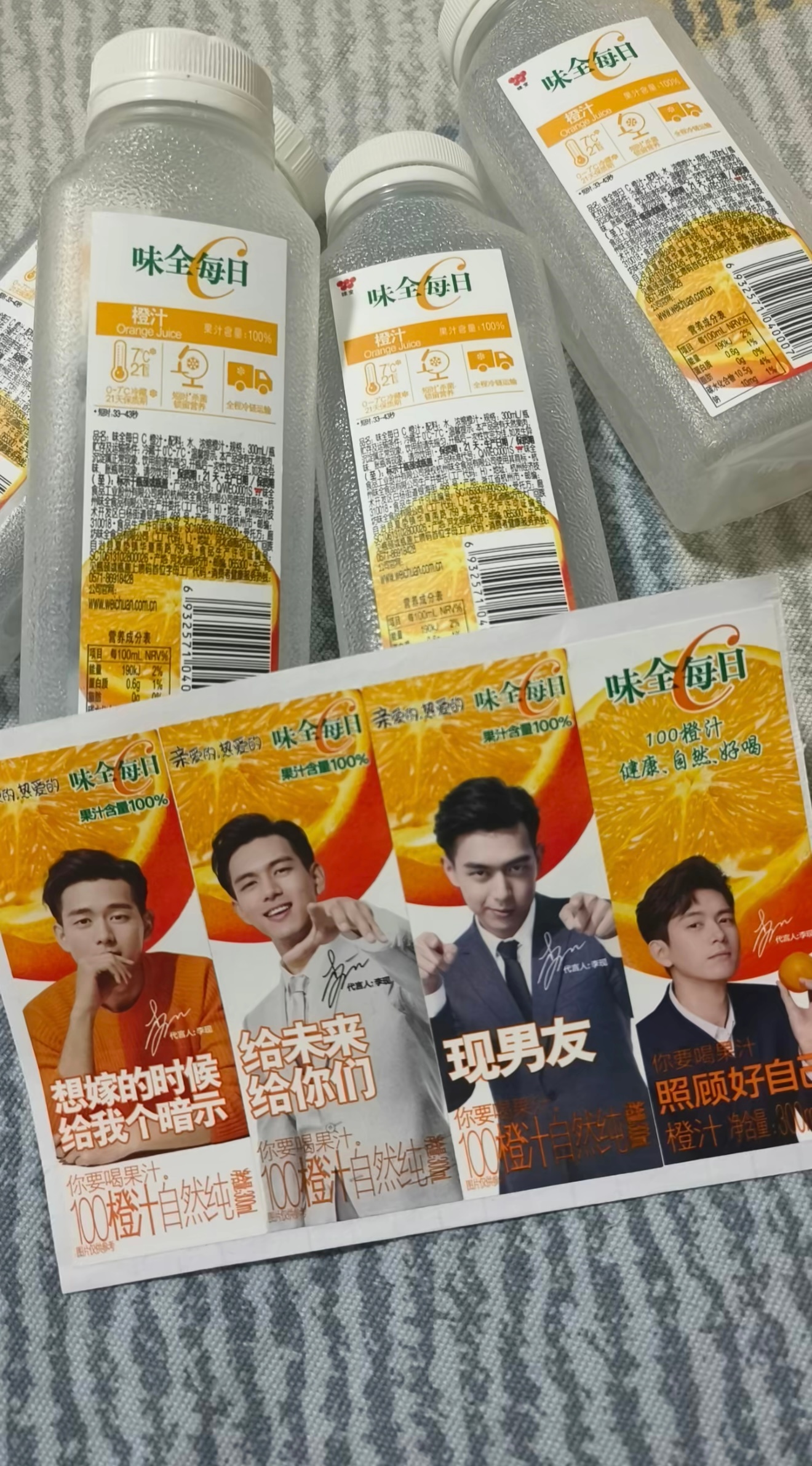 当年收集过这个的现女友们还在吗？举个手看看李现