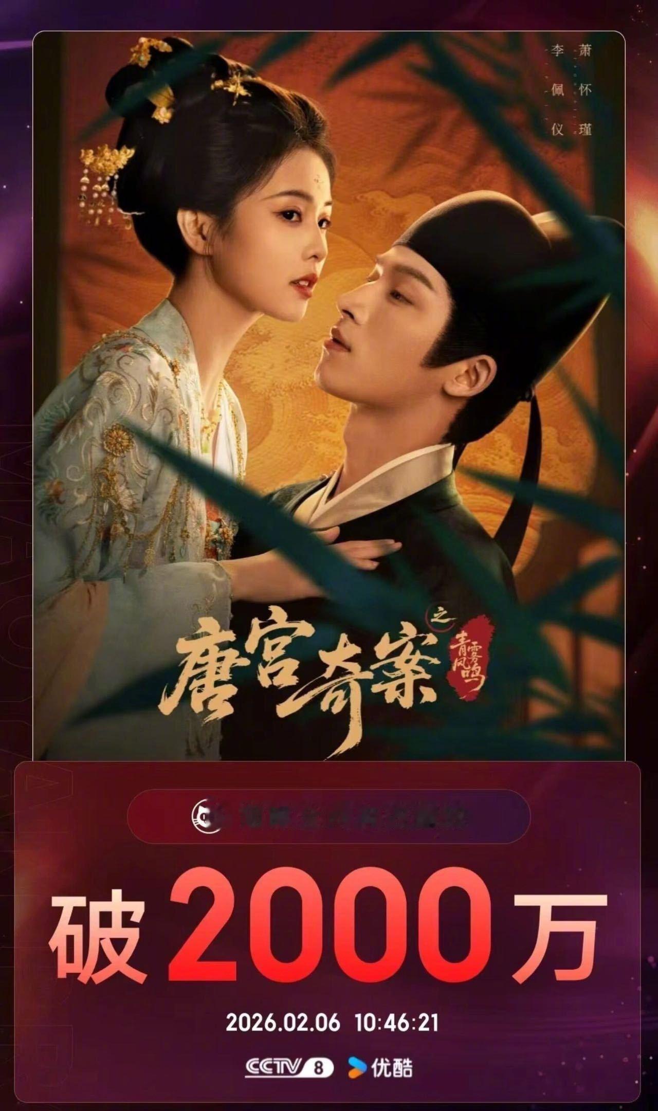 白鹿项目回报率 扛剧扛商双在线，白鹿实绩太硬！《唐宫奇案》招商创历史，40+品牌