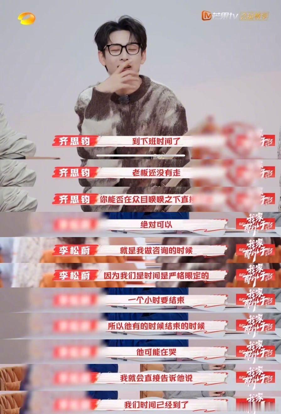 怎么看待年轻人的讨坏型人格  齐思钧又放大招了，这次他带来了个新词儿——讨坏型人
