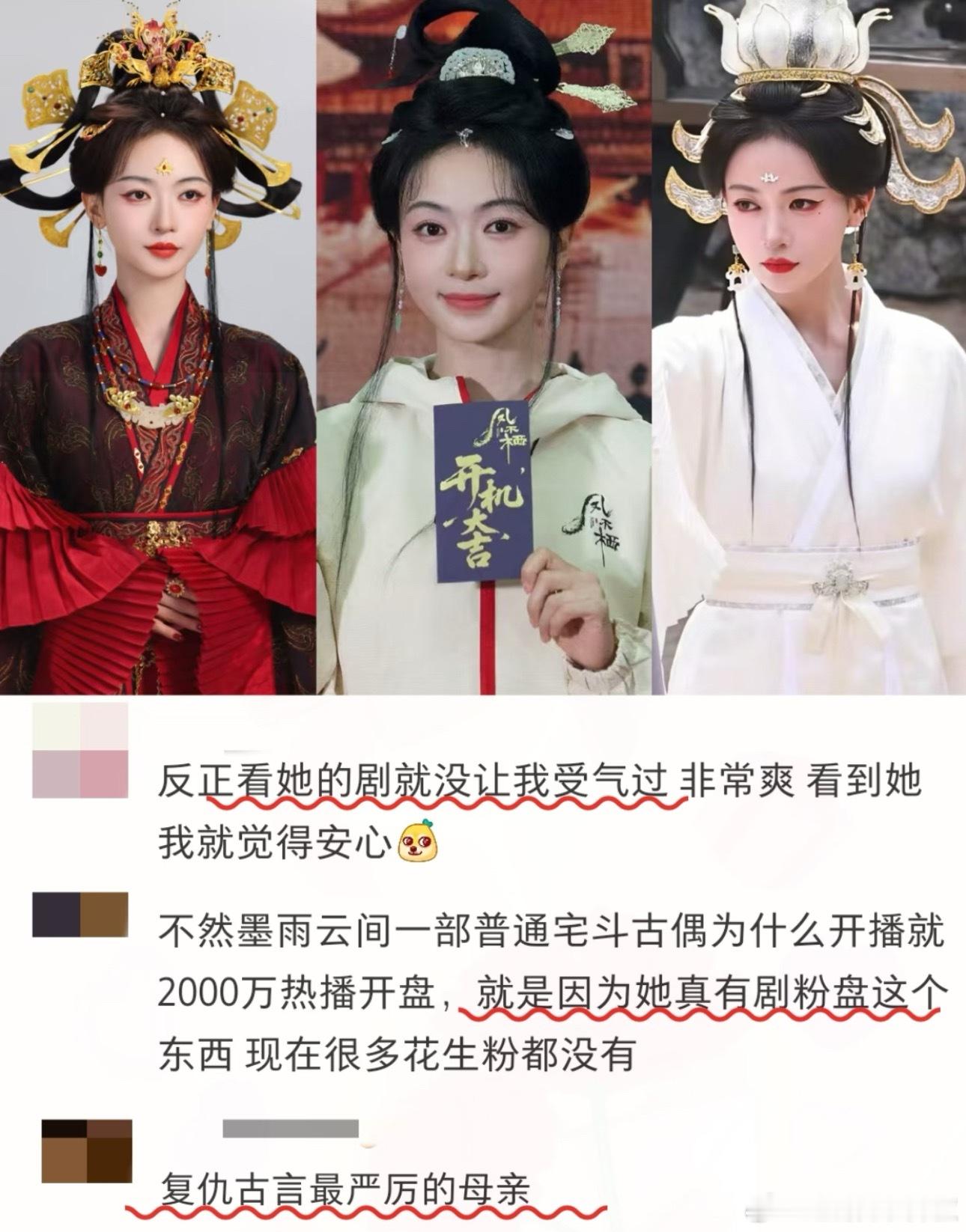 事业果然是女人最好的医美