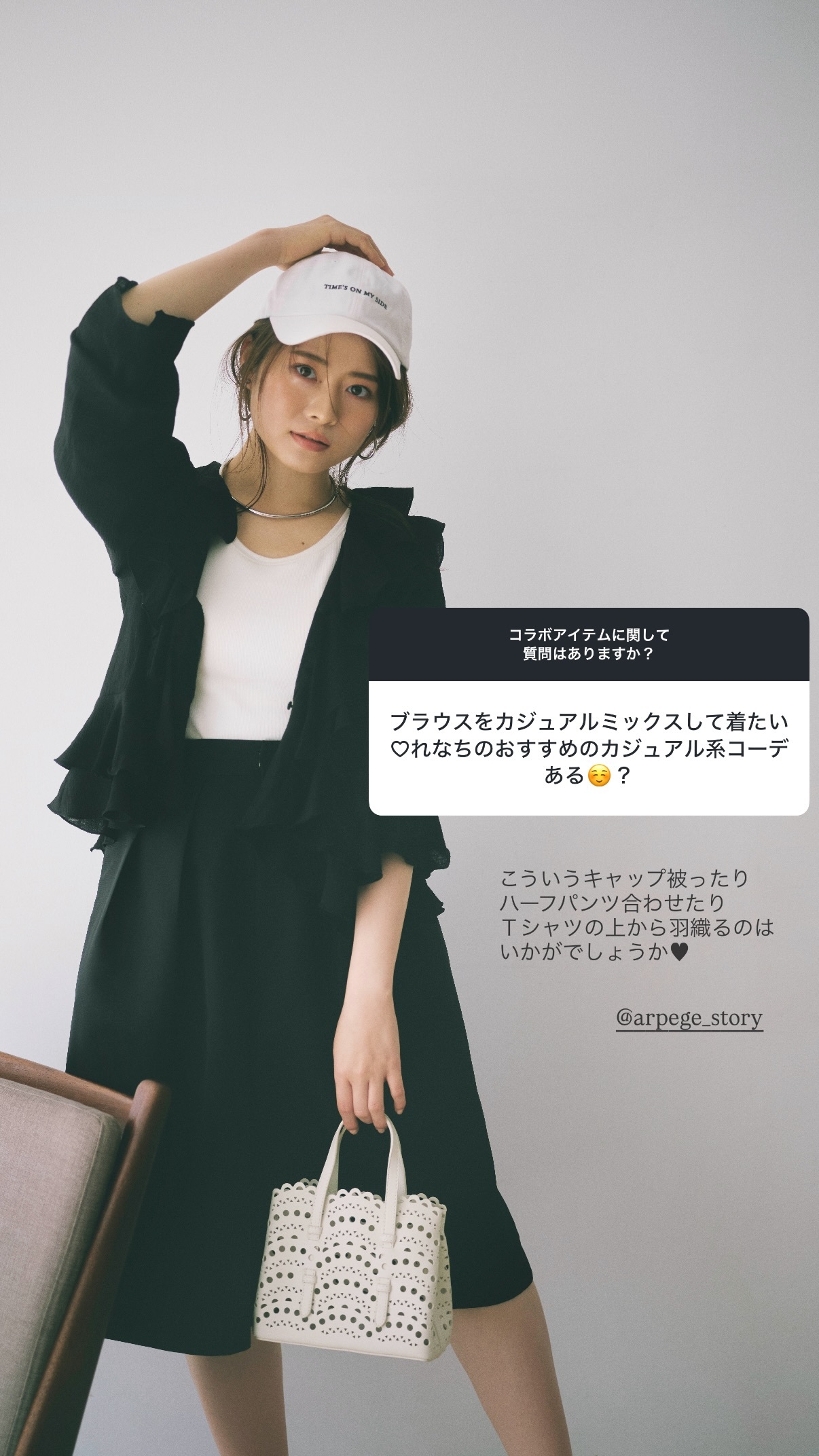山崎怜奈