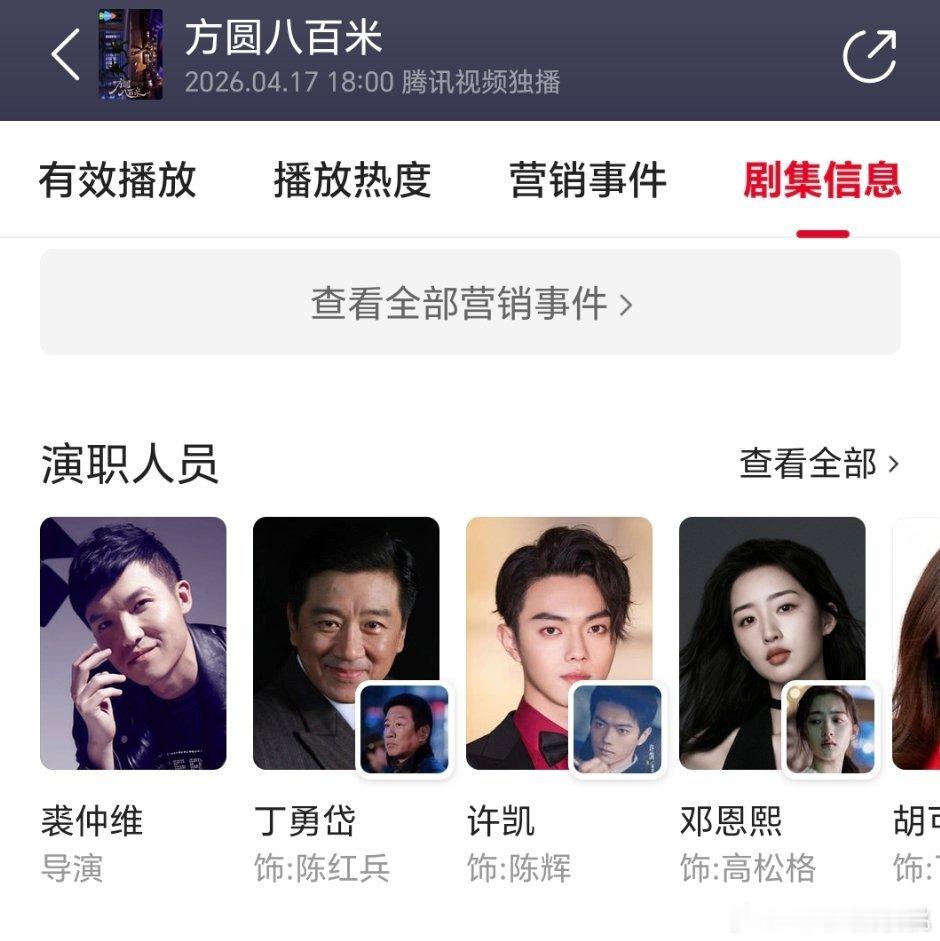 其实八百米这个导演节奏挺好的，甩钩子能力挺强很适合拍悬疑，但是这剧不知道哪个环节