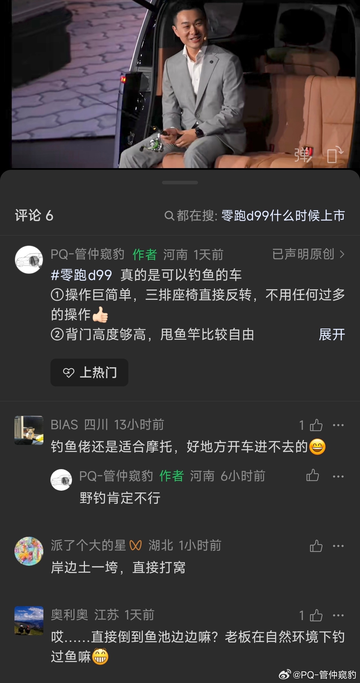 这一周都在做一件事【如何让一台车焕然一新？】接到一个任务，一台开发过程的车，需要