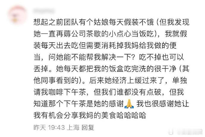 一箭三雕啊，妈妈：孩子都吃完了还都洗干净了  做饭动力upup  