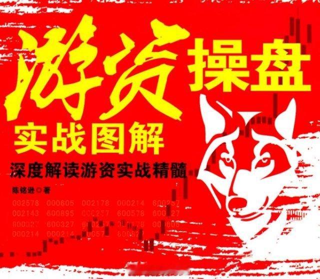 章建平二季度大调仓：退出两只资源股前十大股东 新进中际旭创第九大股东随着上市公司