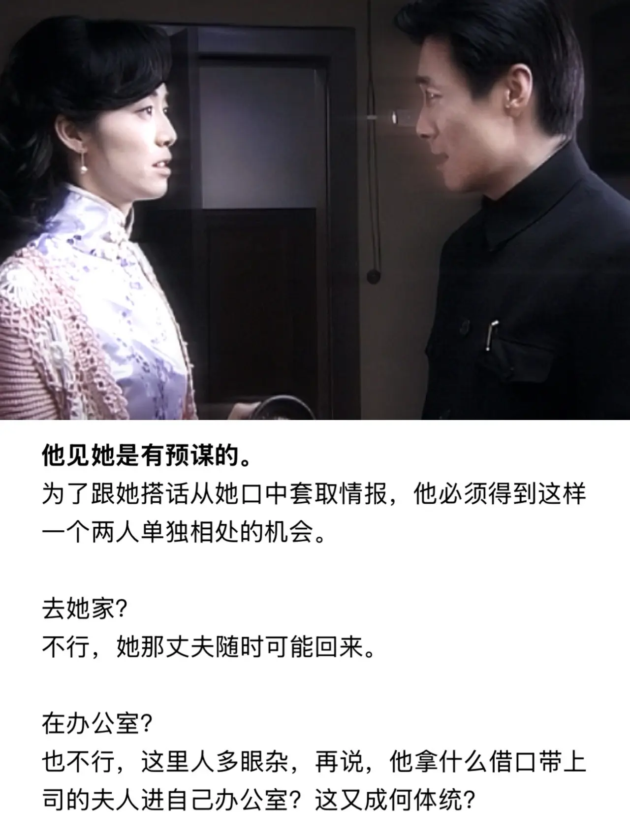 像赴什么约？不，他没这样想。