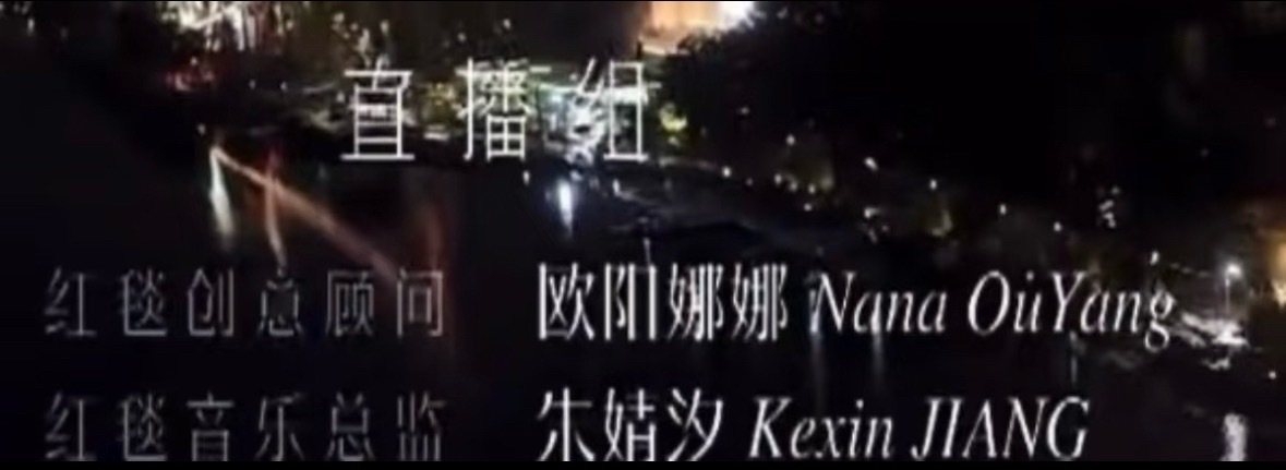 该说不说欧阳娜娜的时尚策划天赋与潜力真的无限大，期待娜娜有朝一日成为时尚杂志最年