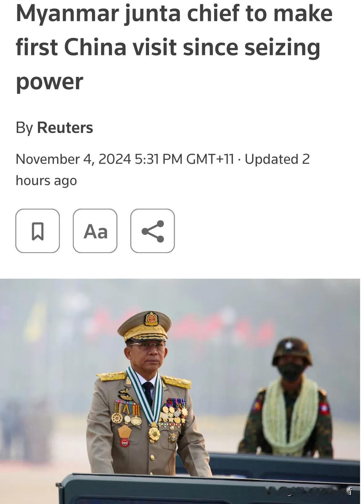 缅甸军政府领导人政变上台后将首次访华！路透社消息，缅甸官媒周一说军政府领导人敏昂