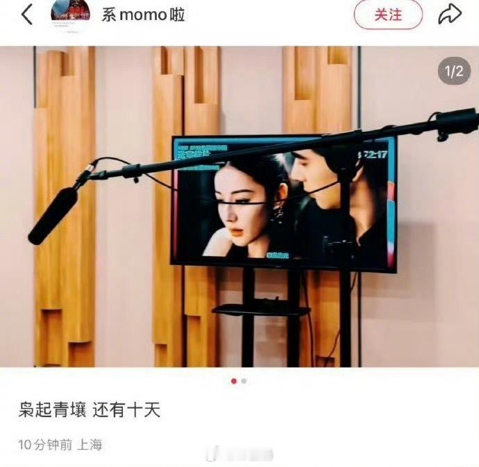 网传枭起青壤10.24播出，迪丽热巴对接已辟谣 ​​​