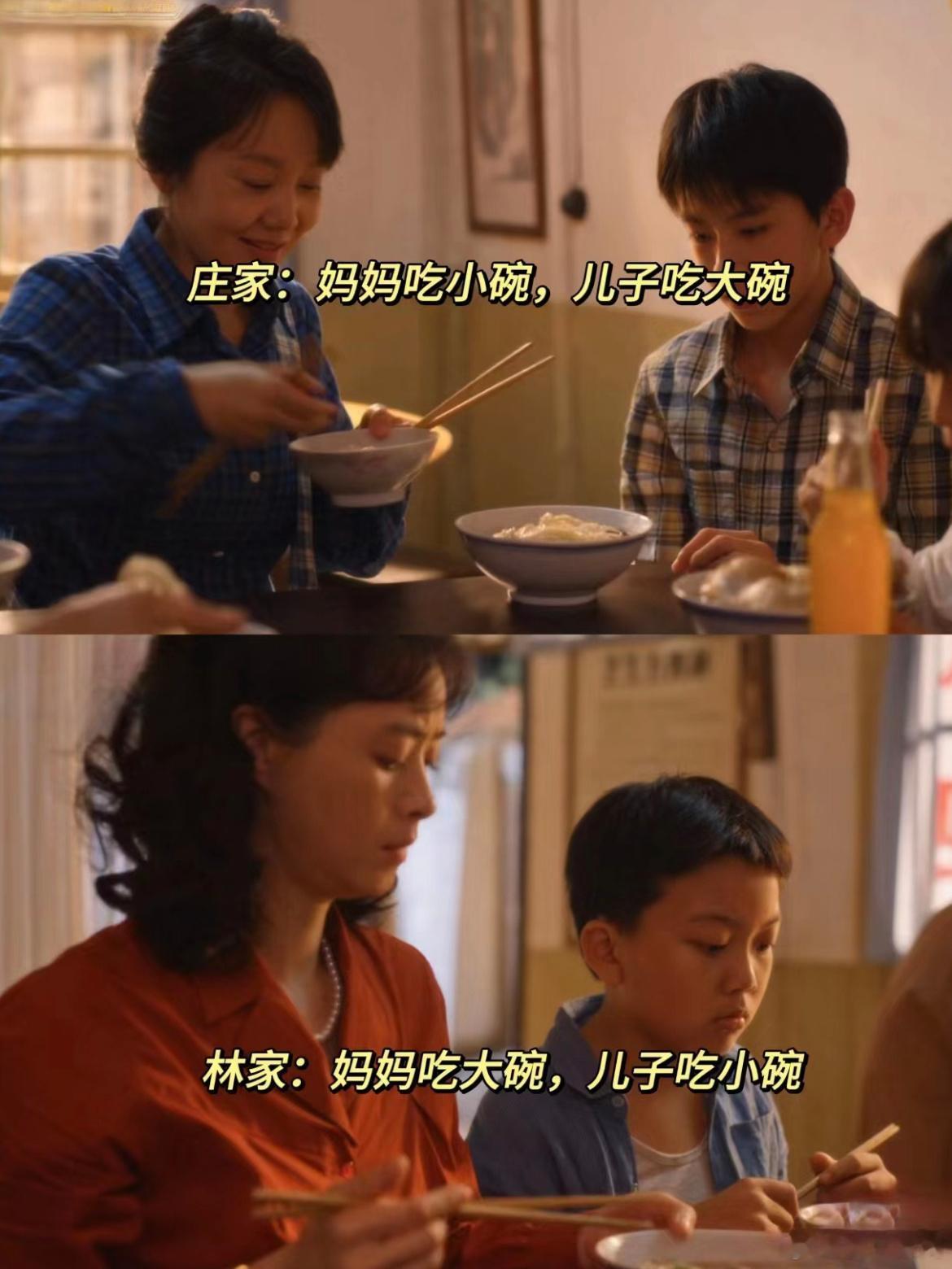 如果宋莹有8块瑞士卷，那必须自己吃8块[doge]她吃八个她家里绝对没有人有意见