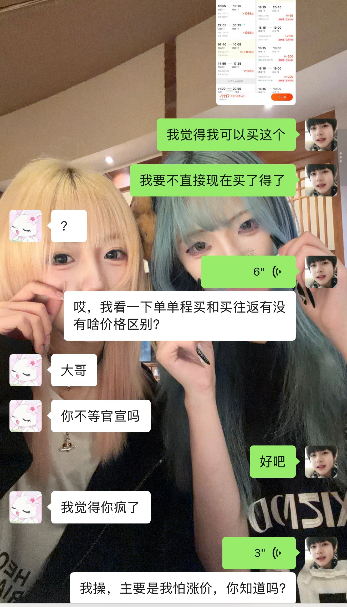 某人对我掏粪发表以下看法