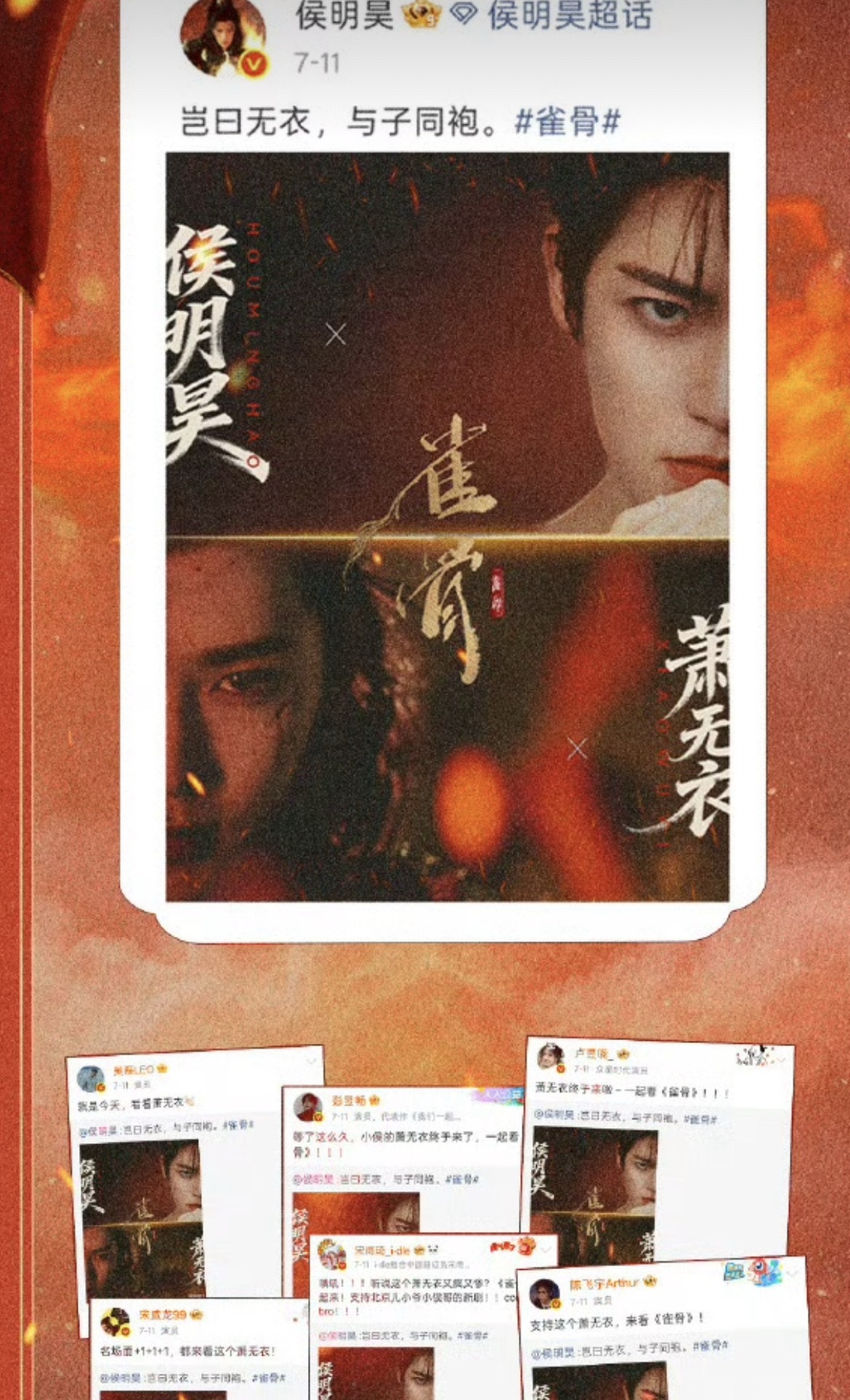 你看你又性情了，明明晓是转发晚的那个，还要放在第一排哦