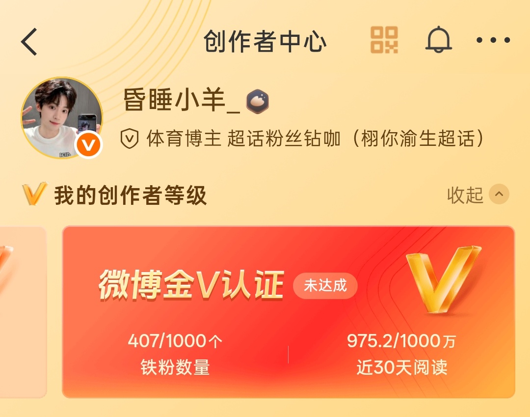 好难啊，要不要再冲一冲，感觉一个月内涨不了500多个铁