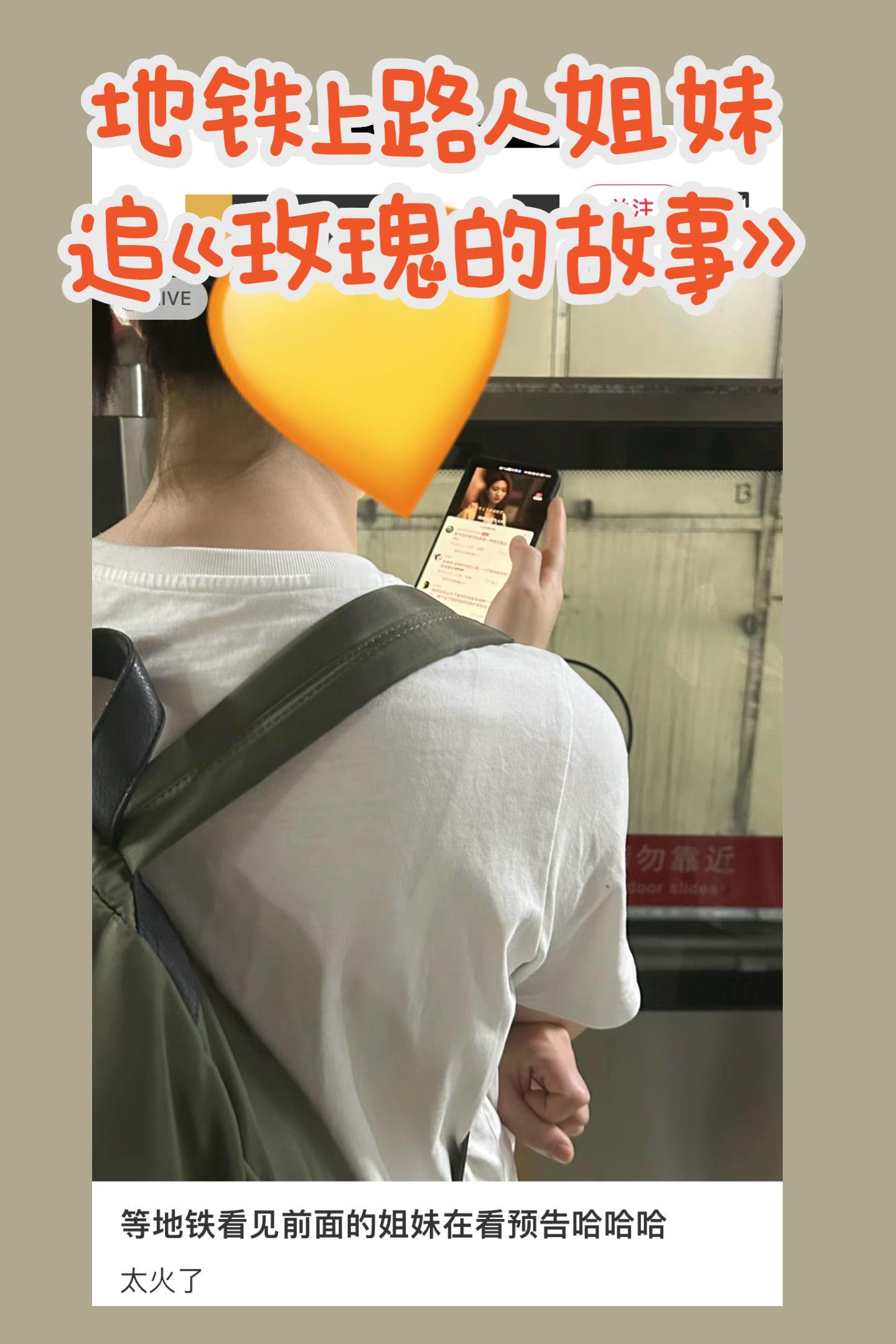 #我被玫瑰的故事包围了# 网 吧 里 的小哥：有人在打游戏，有人在……两个大屏看