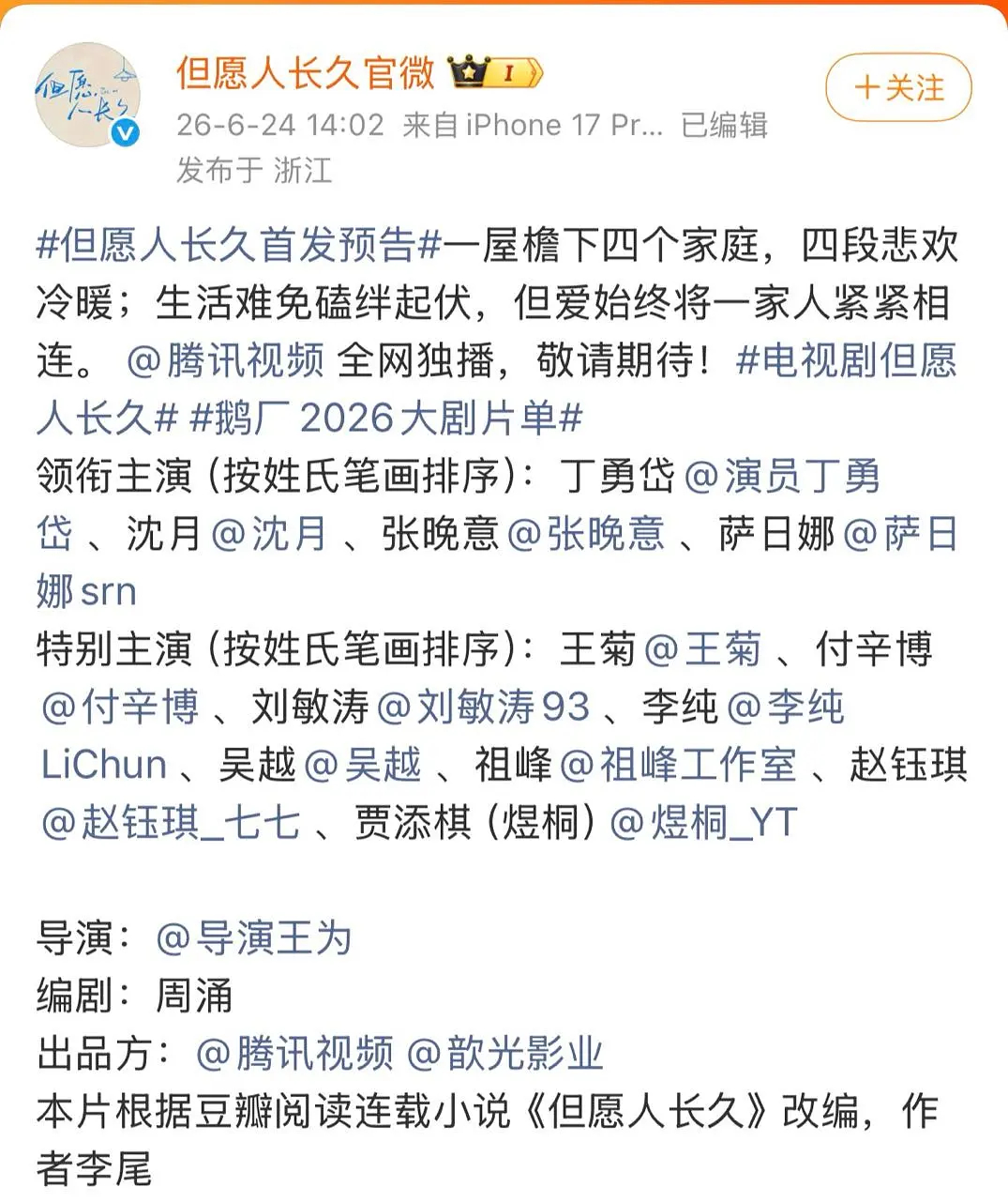 原本一目了然的男女主结果搞的乱七八糟的简直作孽 