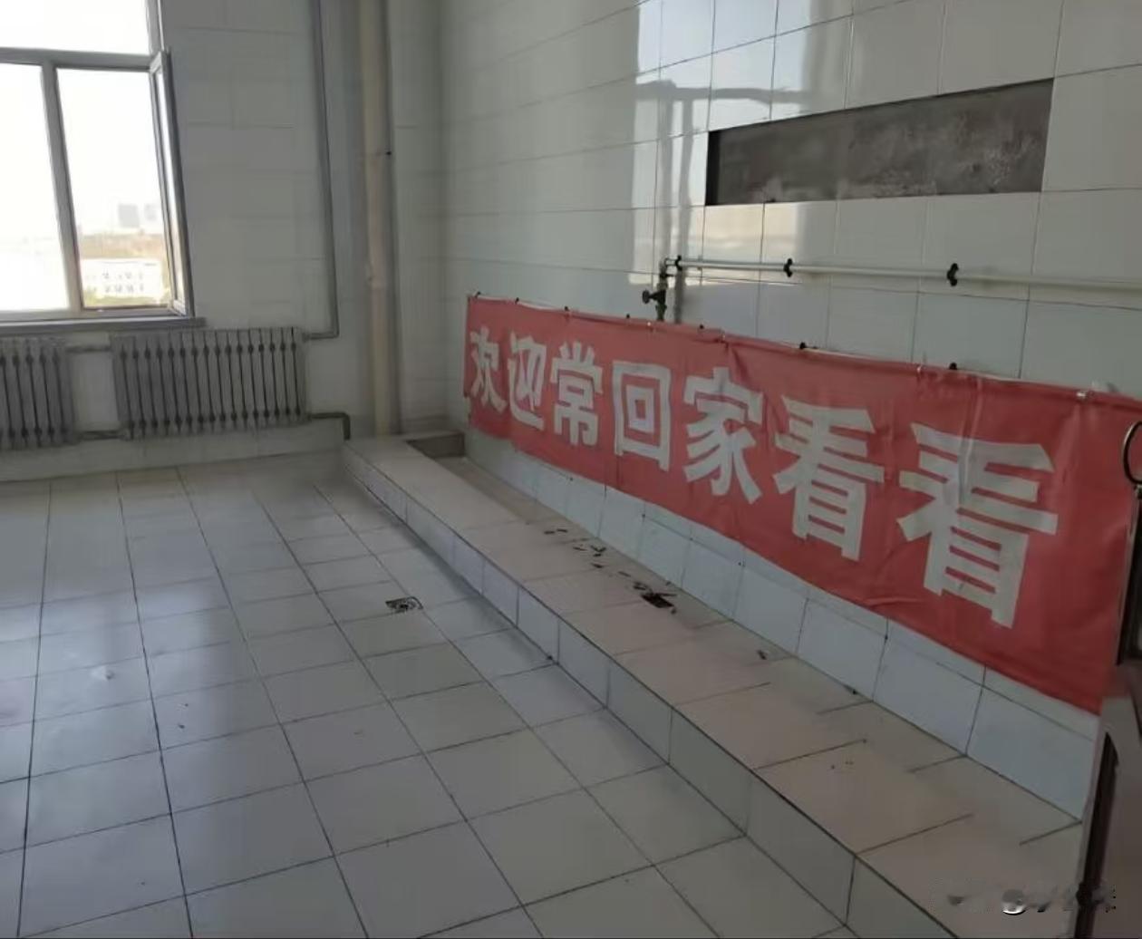 这个标语贴这里合适吗？