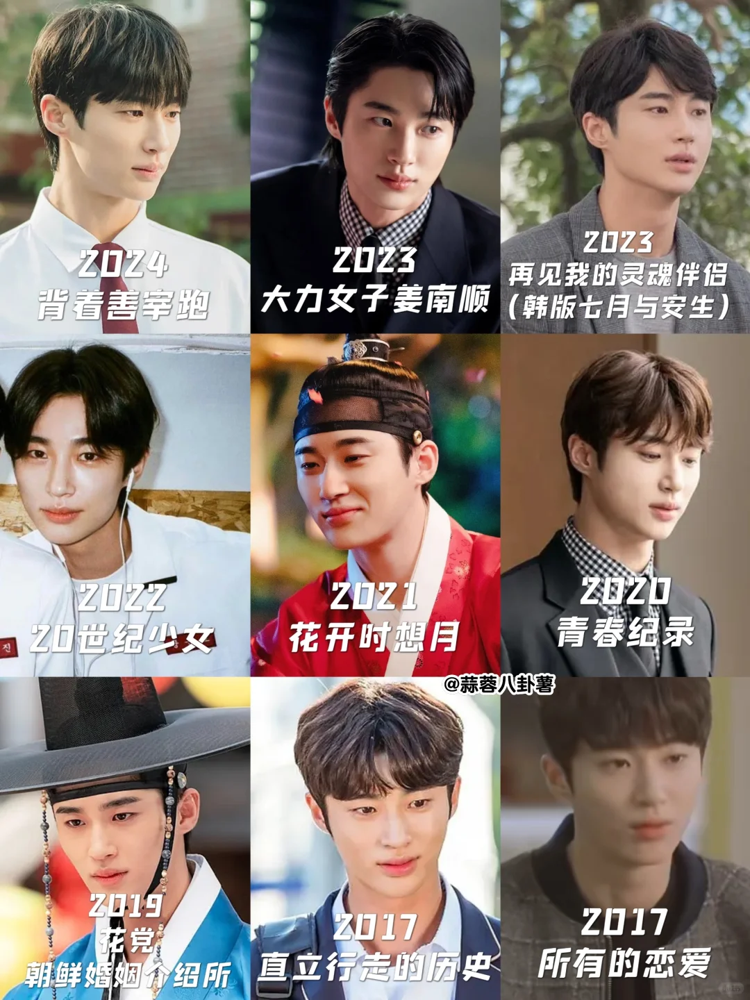 错过边佑锡这么多年，他终于上桌啦‼️