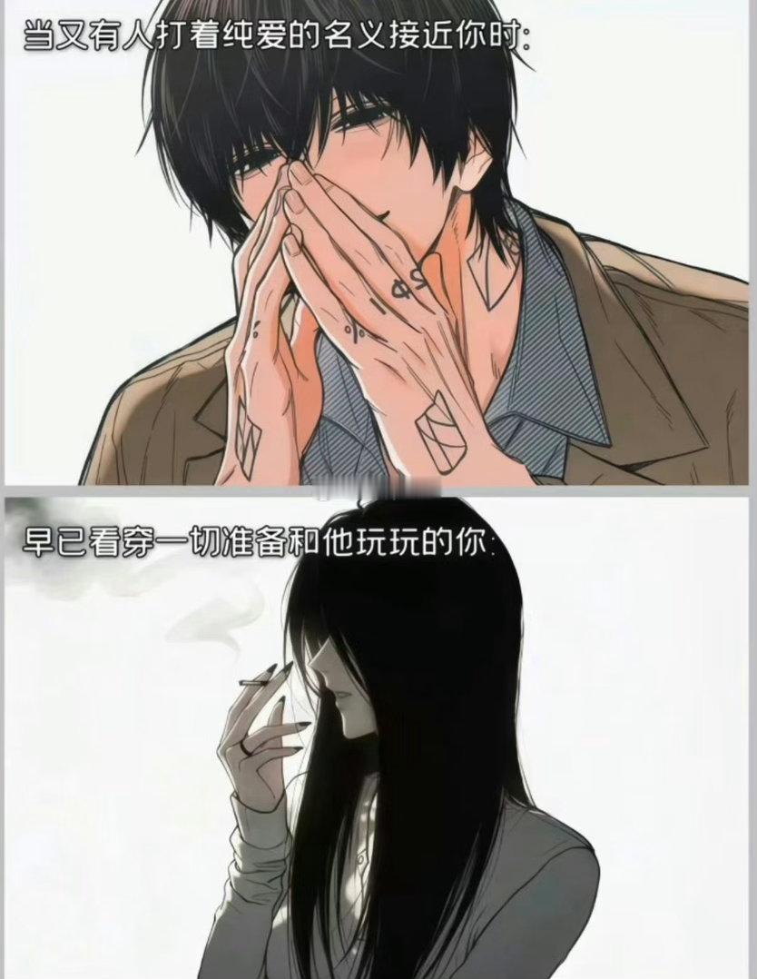 一人进来说个秘密，反正也没人认识你 ​​​