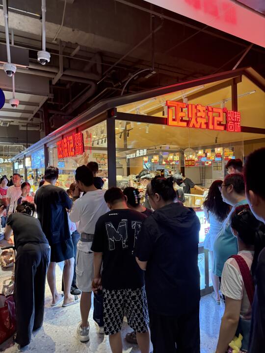 在线等！好多人排队！真的很好吃吗？