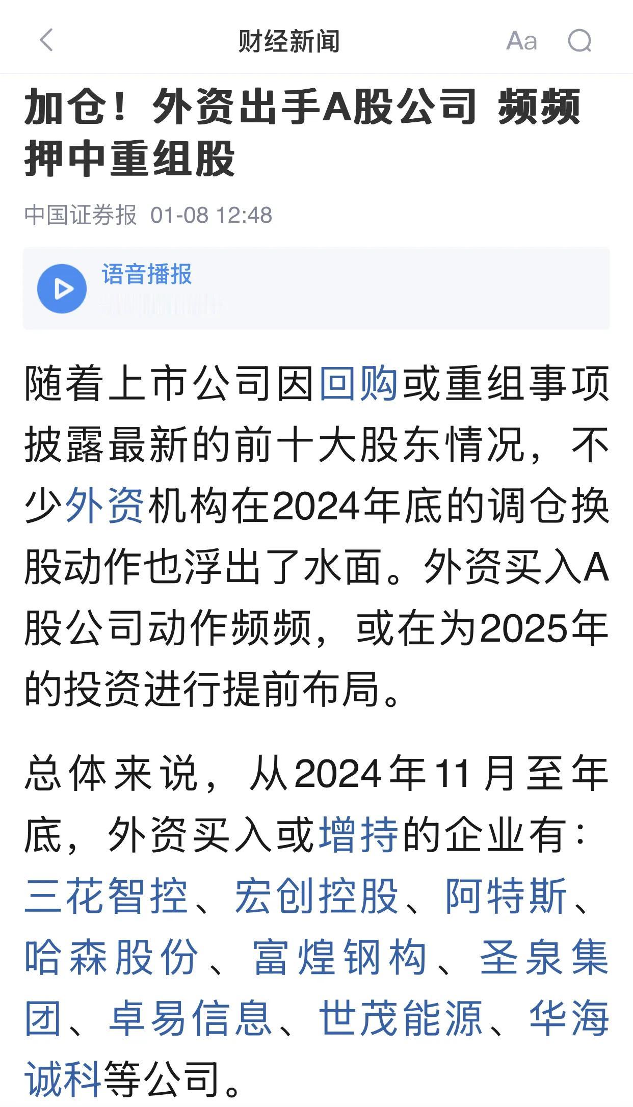 都跌成这样熊样子了，还在那里自娱自乐呢！