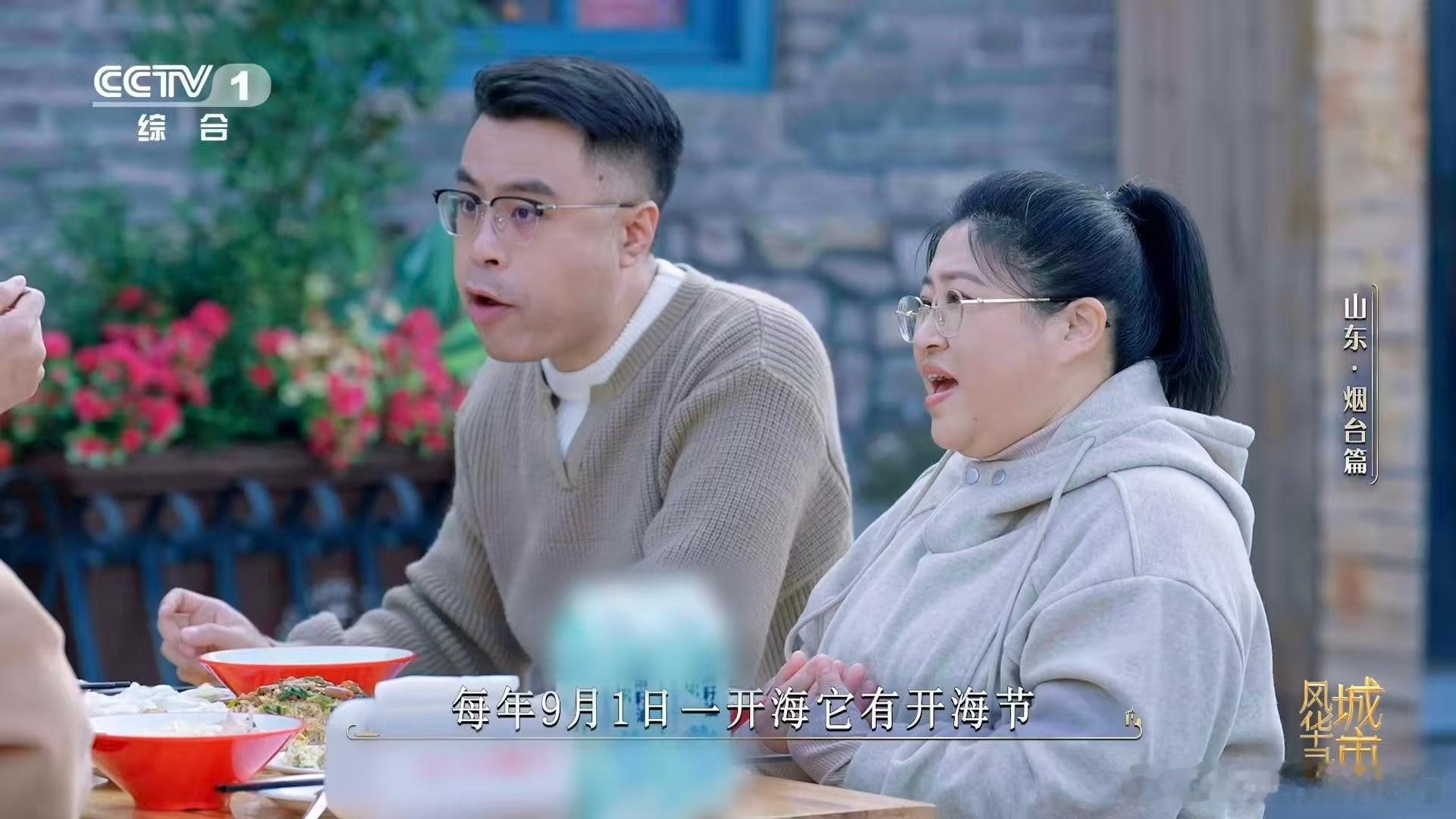 一张饺子皮就能包下一个大海用鱼肉包饺子你吃过吗秋日赴烟台品海味盛宴！刚上岸的肥美