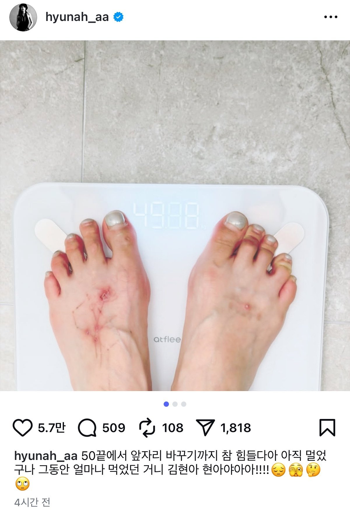 【twi】泫雅分享自己的减肥进度：49kg ​​​