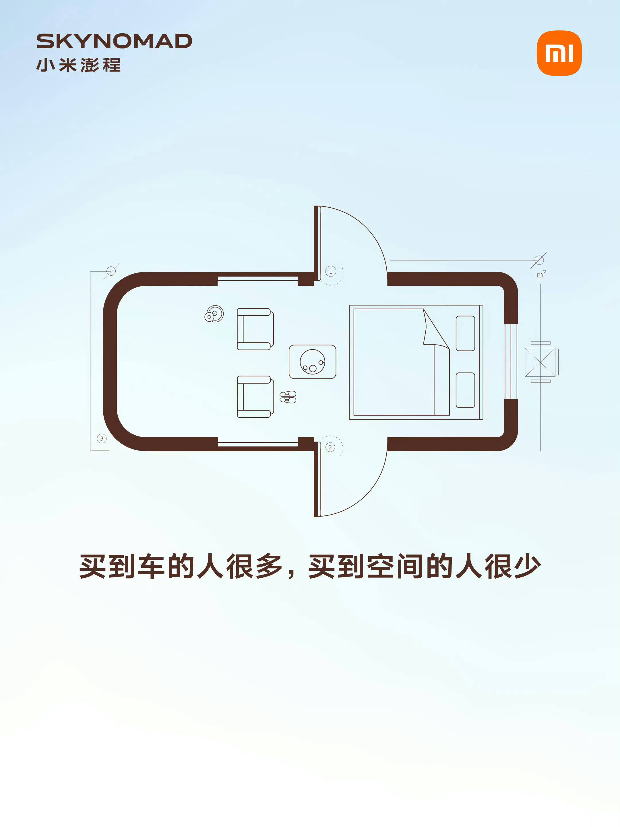 关于SUV空间的新答案这不就是移动的小米之家？？地产行业或将受到猛烈一击。冰箱彩