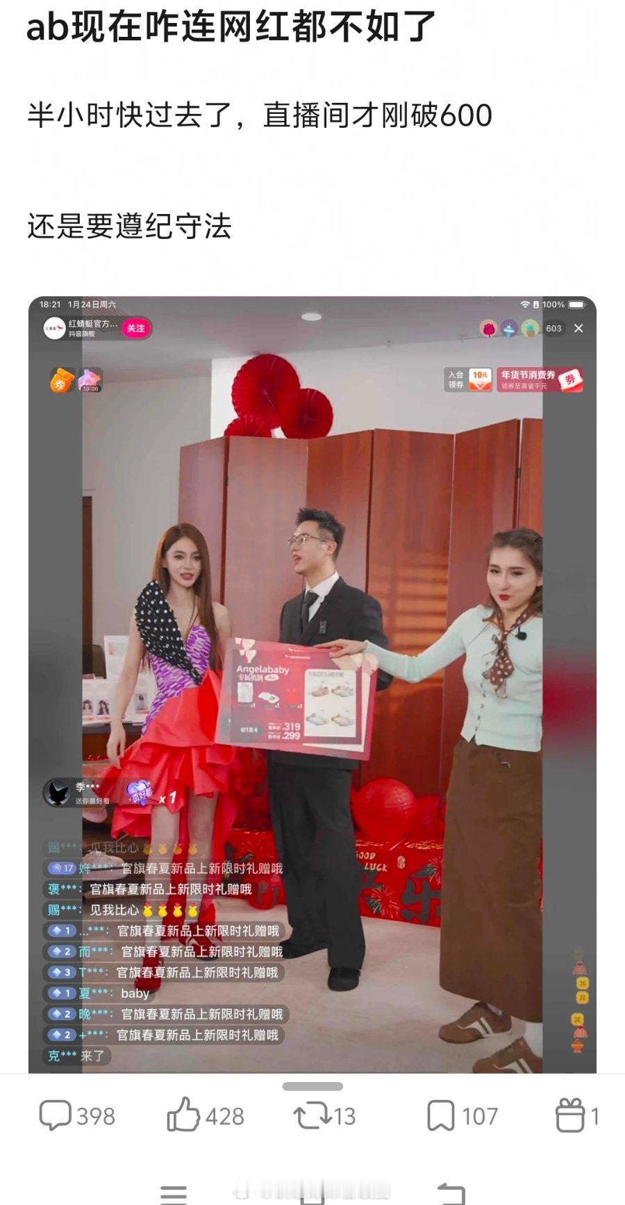 Baby现在还能复出吗？她现在的资源咋样啊？ 