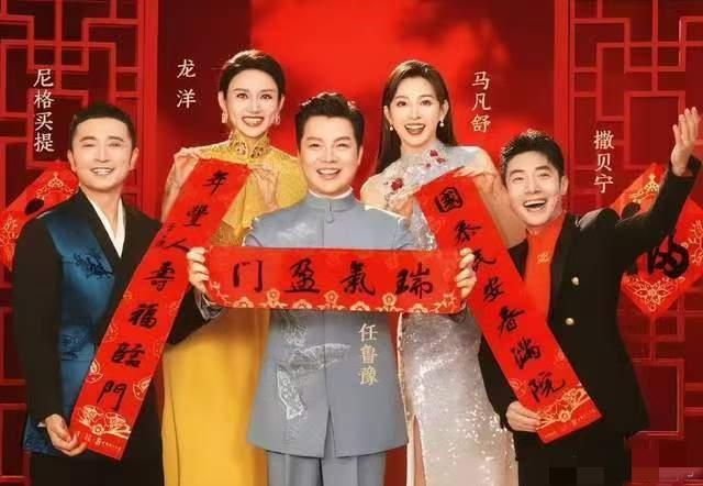 马年春晚倒计时30天！这波新面孔，直接预定热搜？

距离马年春晚仅剩30天，舞台