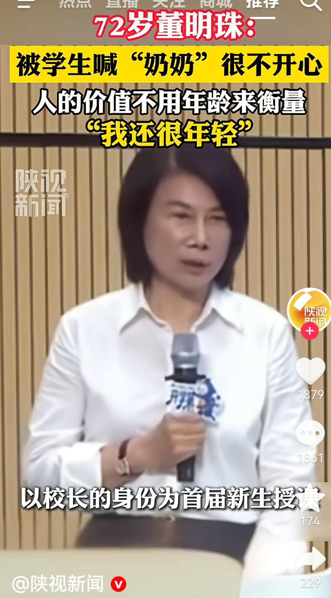 格力技工学校的学生喊董明珠“奶奶”，合适吗？肯定不合适啊，这些学生都是20岁上下