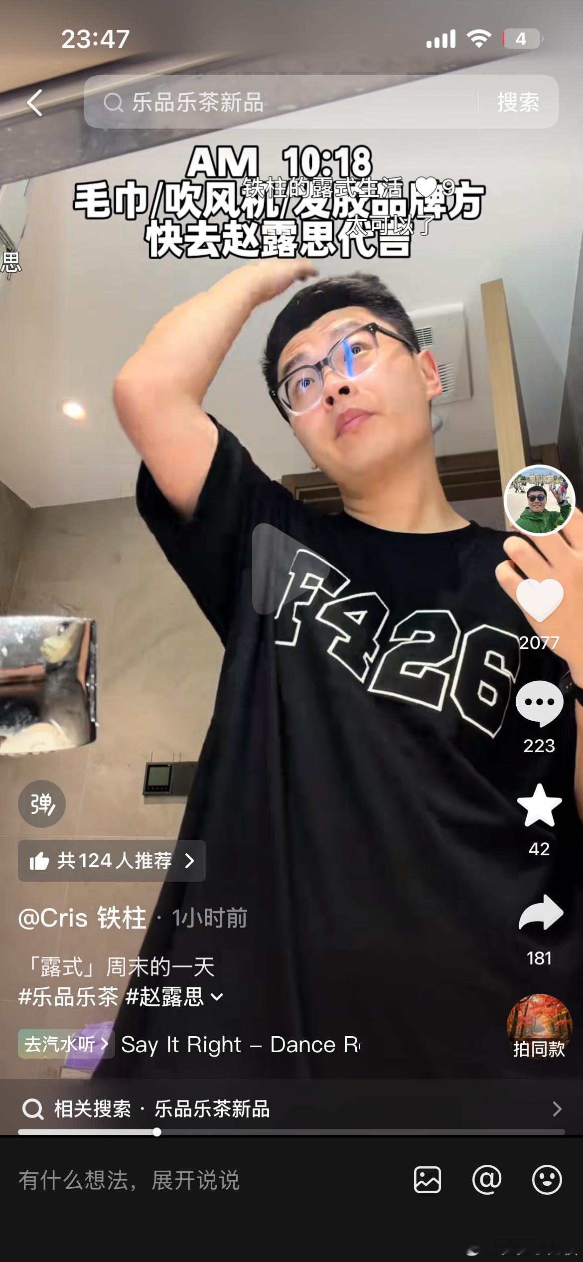 第一看见这么支持自家代言人的品牌方 