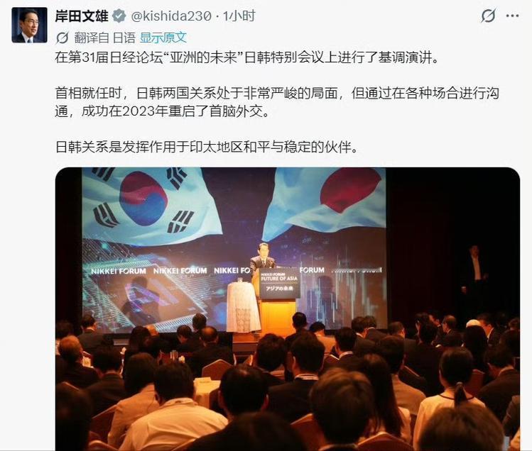 日本现在最想把韩国拉下水，成为自己的军事盟友。
但被李在明拒绝了：你先道歉再说。