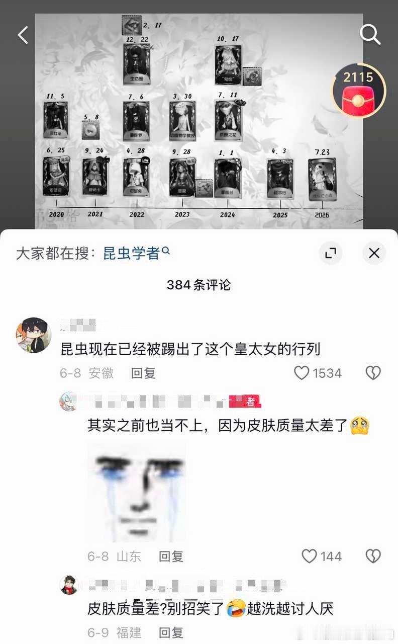 致敬最不双标的小骑娘 