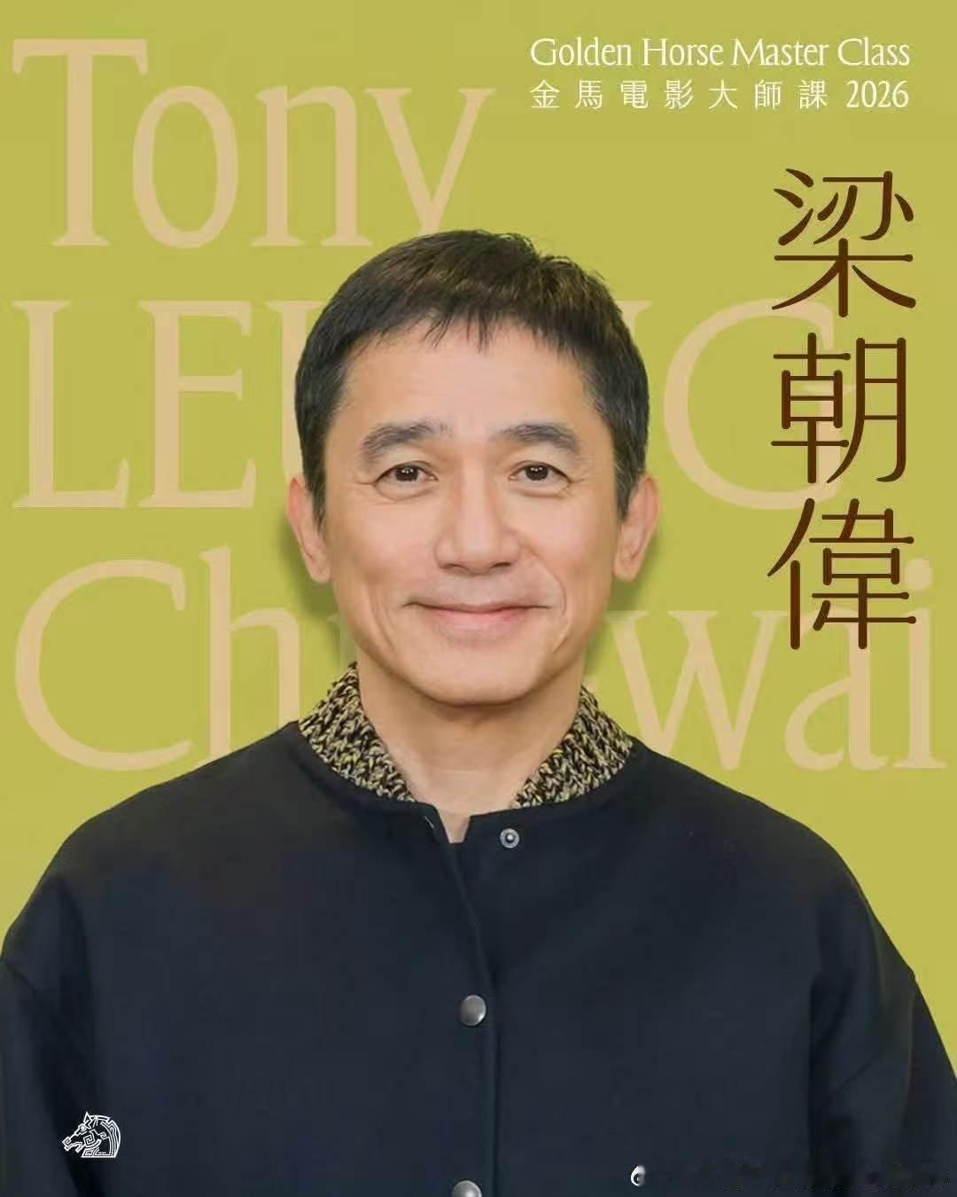 满大人还去金马这种人吃里扒外的谁还在捧臭脚 金鸡后悔不