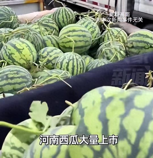 河南，一男子看到老家西瓜大丰收，拉了18吨到北京，想帮瓜农打开销路。定价8毛一斤