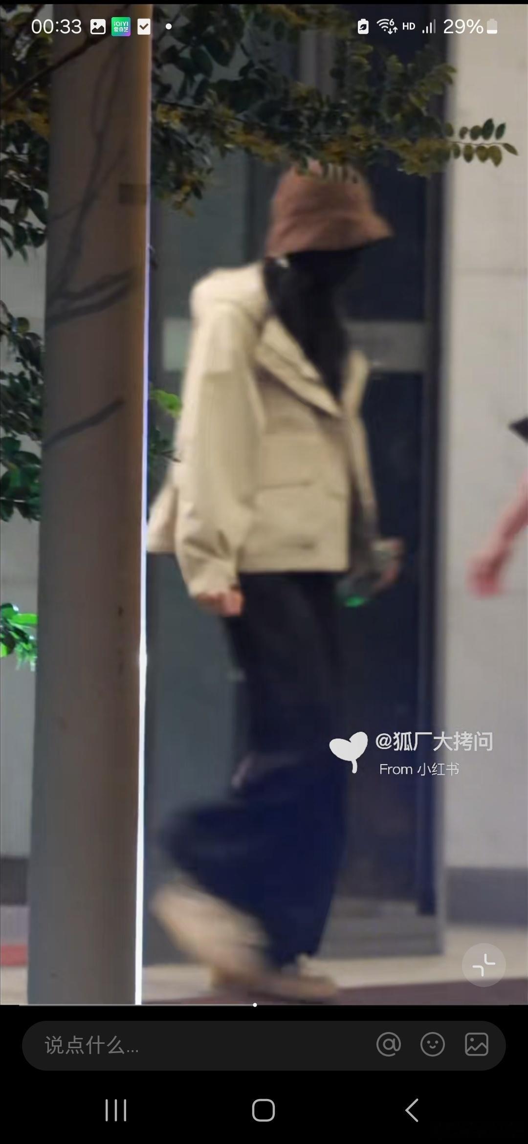 刘诗诗今天19点有芭比波朗直播，头发是染回黑发了么？ ​​​