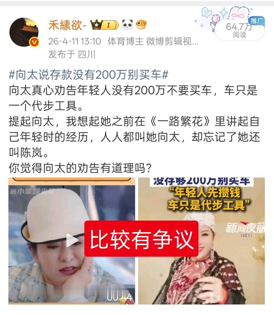 整理一下我自己蹭rs的技巧（仅供参考，每个人的号不一样）🐏号经验分享网页链接蹭