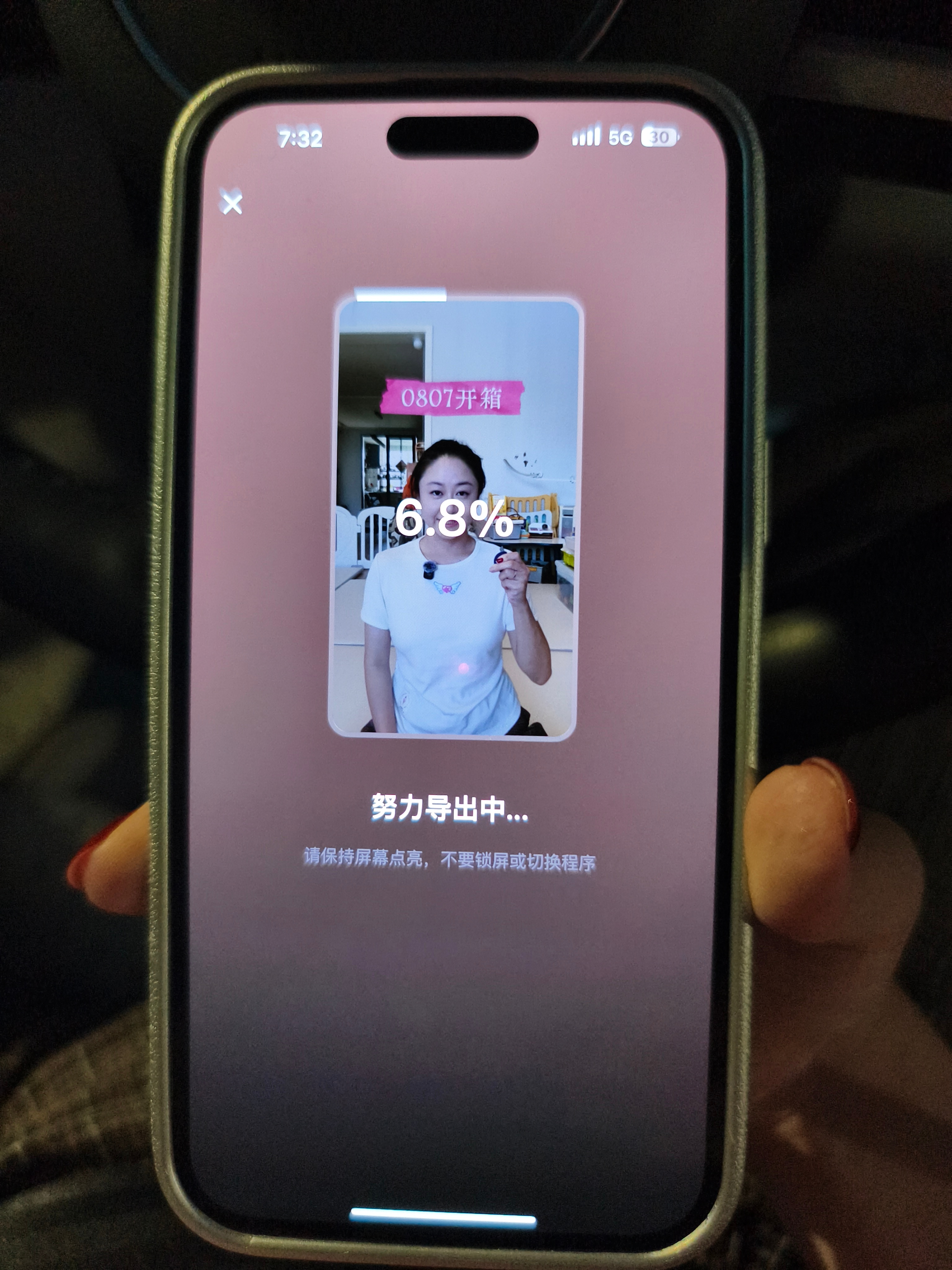 努力导出中，一会发今天幽默的开箱。 