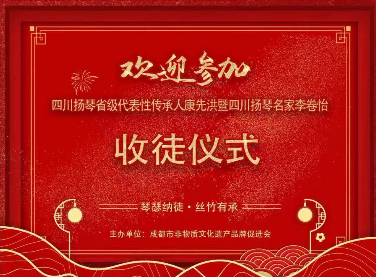 享受嫡传弟子的待遇。
想说的太多，浓缩了又浓缩。虽然今天才举行仪式，但是一直享受